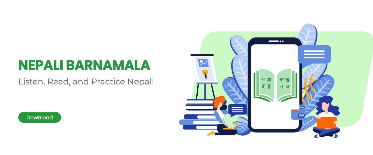 Nepali Barnamala