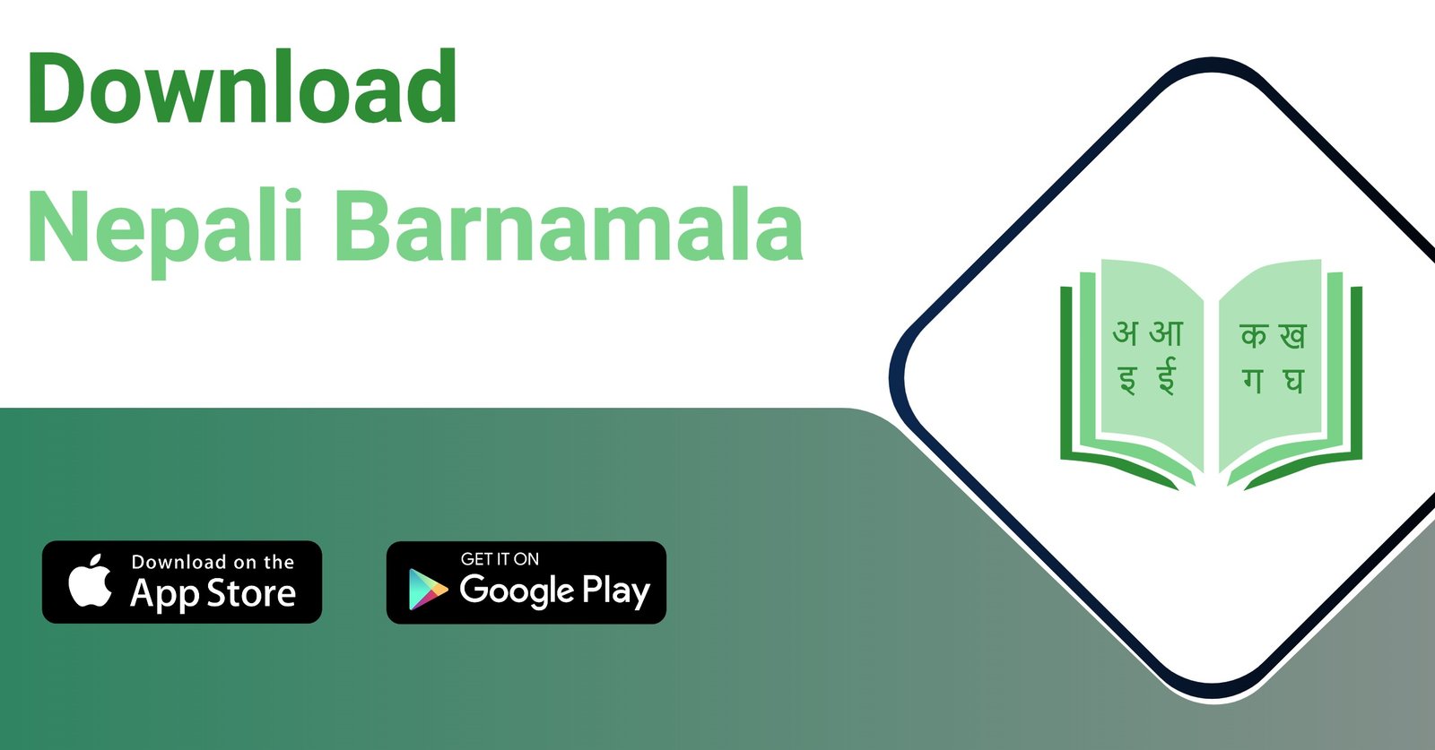Download Nepali Barnamala App